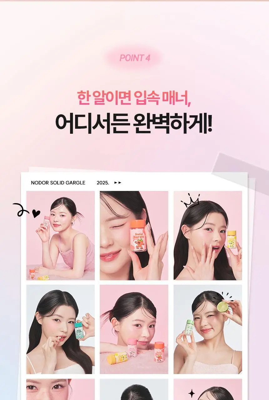 [불소 포함] 노도르 고체가글 30정 5종 택1 (NEW-스트롱민트/딸기/피치/레몬/오리지널) 상세페이지 45